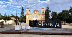 Paphos Chloraka Buildings For Sale AMR11587